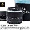 Zuiko 25mm F1.8