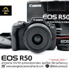 Canon EOS R50