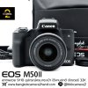 Canon EOS M50II