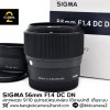 SIGMA 56mm F1.4 DC DN