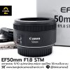 EF50mm F1.8 STM