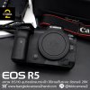 Canon EOS R5 Body