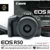 Canon EOS R50