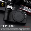 Canon EOS RP Body