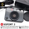 Leica SOFORT 2
