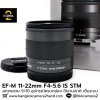 CANON EF-M 11-22mm F4-5.6 IS STM