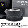 ADAPTER EF-EOS R
