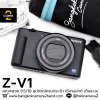Sony ZV1