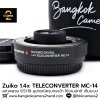 Zuiko 1.4x CONVERTER MC14