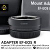 ADAPTER EF-EOS R