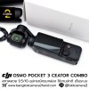 DJI OSMO POCKET 3 CREATOR COMBO