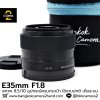E35mm F1.8