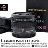Lumix 15mm F1.7 ASPH