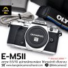 Olympus EM5 II BODY