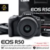 Canon EOS R50