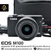 CANON EOS M100