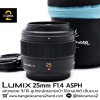 Lumix 25mm F1.4 ASPH