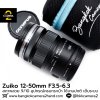 Zuiko 12-50mm F3.5-5.6 EZ