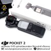 DJI POCKET 2