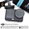 DJI OSMO ACTION 6