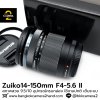 Zuiko14-150mm F4-5.6 II