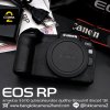 Canon EOS RP Body