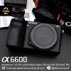 Sony A6600 Body