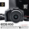 Canon EOS R50