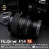 FE35mm F1.4 GM