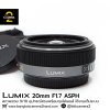 Lumix 20mm F1.7 ASPH