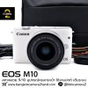 Canon EOS M10