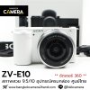 Sony ZVE10