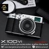 Fujifilm X100VI