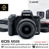 Canon EOS M50 II