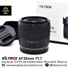 VILTROX AF 35mm F1.7