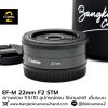 EF-M 22mm F2 STM