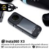Insta360 X3