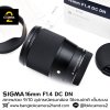 Sigma 16mm F1.4 DC DN