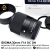Sigma 30mm F1.4 DC DN