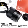FE35mm F1.8