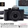 LUMIX G100