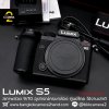 Lumix S5 Body