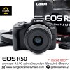 Canon EOS R50