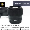 SIGMA 56mm F1.4 DC DN