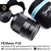 FE35mm F1.8