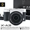 Fujifilm XA3