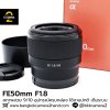 FE50mm F1.8