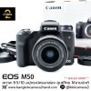 Canon EOS M50