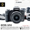 Canon EOS M50