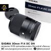 Sigma 30mm F1.4 DC DN